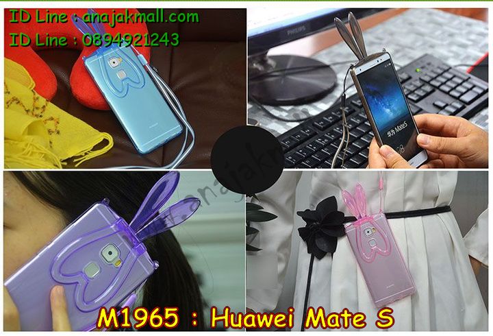 เคส Huawei Mate S,รับสกรีนเคส Huawei Mate S,เคสหนัง Huawei Mate S,เคสไดอารี่ Huawei Mate S,เคสพิมพ์ลาย Huawei Mate S,เคสฝาพับ Huawei Mate S,เคสหนังประดับ Huawei Mate S,เคส 3 มิติ ลายการ์ตูน Huawei Mate S,สั่งพิมพ์ลายเคส Huawei Mate S,สั่งสกรีนเคสลายการ์ตูน Huawei Mate S,เคสแข็งประดับ Huawei Mate S,เคสสกรีนลาย Huawei Mate S,เคสอลูมิเนียม Huawei Mate S,เคสสกรีน 3 มิติ Huawei Mate S,เคสลายนูน 3D Huawei Mate S,เคสลายการ์ตูน 3D Huawei Mate S,กรอบอลูมิเนียม Huawei Mate S,เคสลาย 3 มิติ Huawei Mate S,เคสยาง 3 มิติ Huawei Mate S,เคสยางใส Huawei Mate S,เคสโชว์เบอร์หัวเหว่ย Mate S,เคสอลูมิเนียม Huawei Mate S,รับสกรีนเคส Huawei Mate S,เคสยางหูกระต่าย Huawei Mate S,เคสซิลิโคน Huawei Mate S,เคสแข็งสกรีน 3D Huawei Mate S,เคสยางฝาพับหั่วเว่ย honor Mate S,เคสประดับ Huawei Mate S,เคสปั้มเปอร์ Huawei Mate S,เคสตกแต่งเพชร Huawei Mate S,สกรีนเคส Huawei Mate S,เคส 2 ชั้น Huawei Mate S,เคสประกบ 2 ชั้น Huawei Mate S